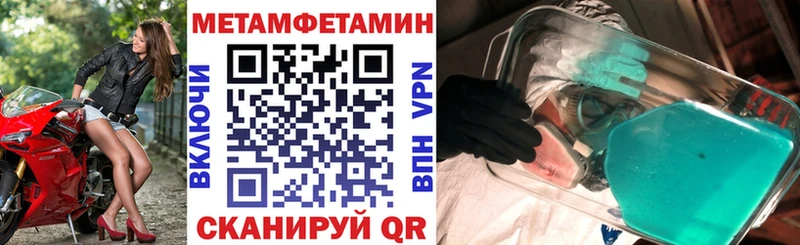 Amphetamine 97%  MEGA ссылки  Ставрополь 