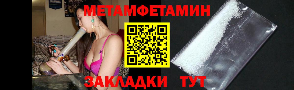 Ставрополь  АМФ  Вход с VPN  Amphetamine Розовый 