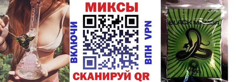 БУТИРАТ бутик  Ставрополь 