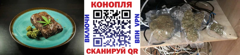 Еда ТГК конопля  Ставрополь 