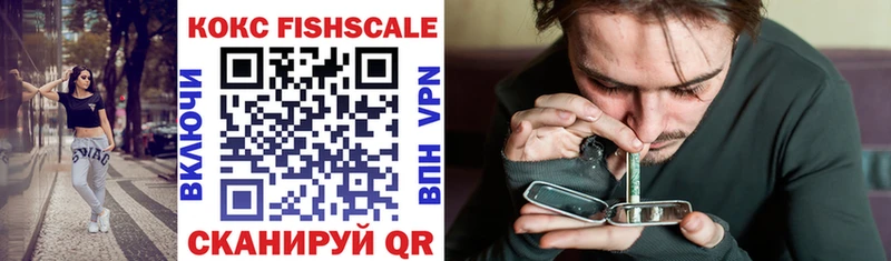 КОКАИН VHQ  mega онион  Ставрополь 