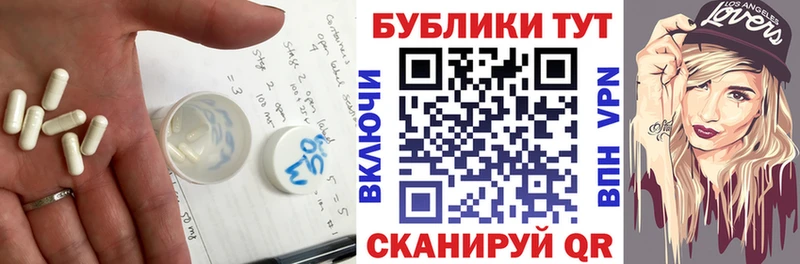 Экстази 300 mg  Ставрополь 