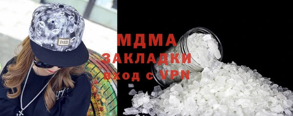 МДМА Алексин