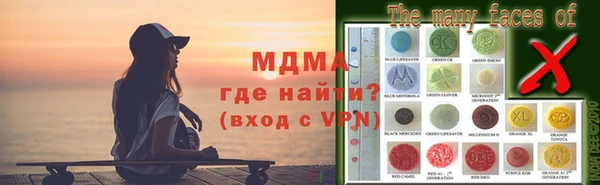 стаф Алексеевка