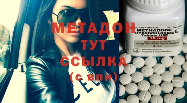 МДМА Алексин