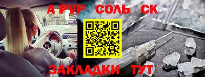 героин Кулебаки