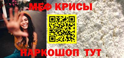 кокаин Кумертау