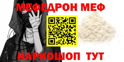 прущие крисы Кунгур