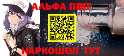кокаин Кумертау