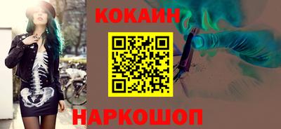 прущие крисы Кунгур