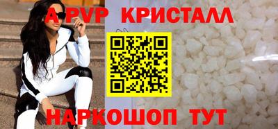 прущие крисы Кунгур