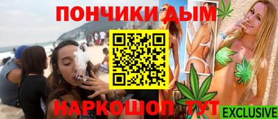 кокаин Кумертау