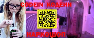 кокаин Кумертау