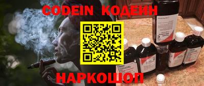 героин Кулебаки
