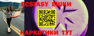 прущие крисы Кунгур