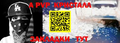 кокаин Кумертау