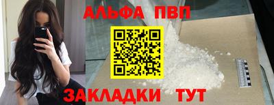 кокаин Кумертау