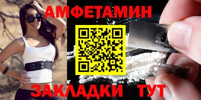 прущие крисы Кунгур