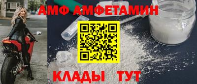 прущие крисы Кунгур