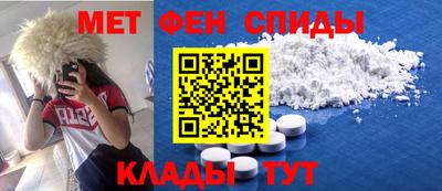 прущие крисы Кунгур