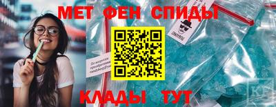 прущие крисы Кунгур