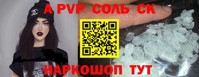 героин Кулебаки