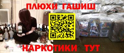 прущие крисы Кунгур