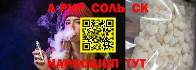 кокаин Кумертау