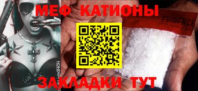 кокаин Кумертау