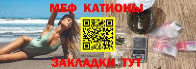 прущие крисы Кунгур
