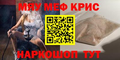 кокаин Кумертау