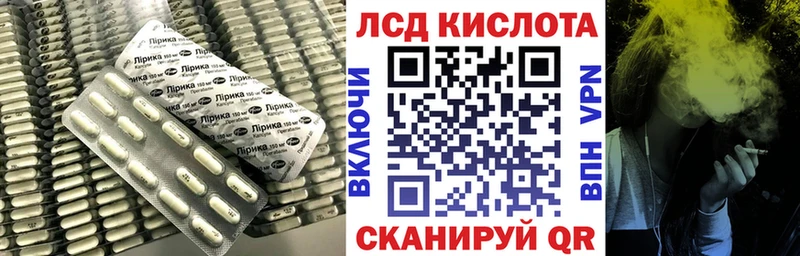 Лсд 25 экстази кислота  где купить наркотик  Ставрополь 