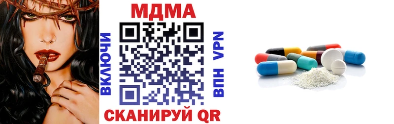 MDMA crystal цены МЕГА рабочий сайт Ставрополь