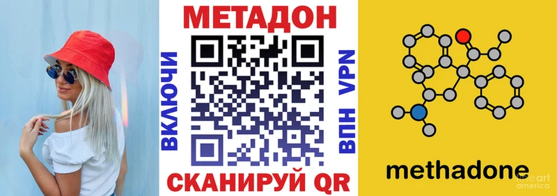 blacksprut ССЫЛКА  Ставрополь  Метадон methadone 