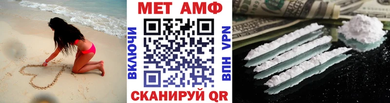 Метамфетамин Methamphetamine  Ставрополь 