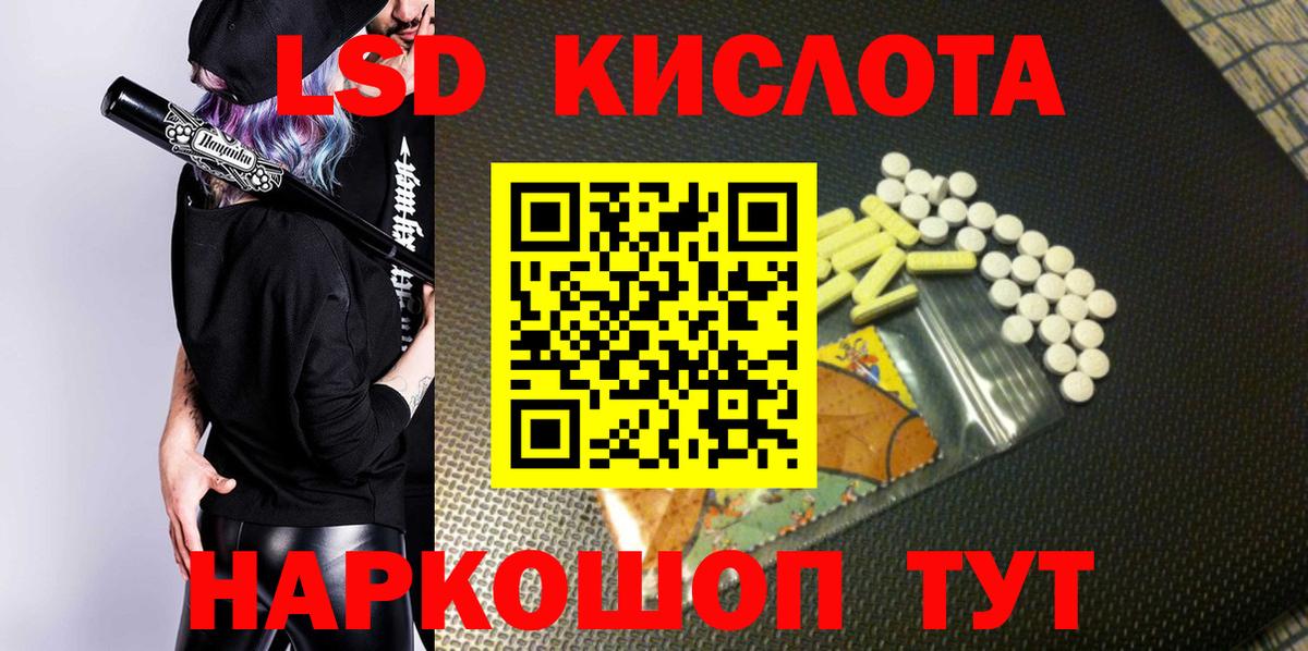 Марки N-bome 1500мкг  Вход с VPN  Марки N-bome 1500мкг  Ставрополь 