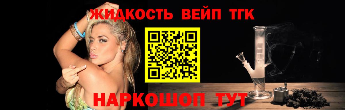 Дистиллят ТГК Wax Ставрополь