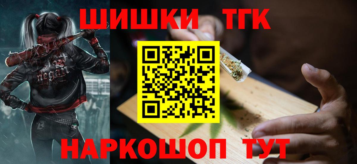 Бошки марихуана White Widow  Вход с VPN  МАРИХУАНА тримм  Конопля LSD WEED  Ставрополь 